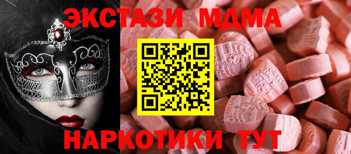 Экстази louis Vuitton  мега зеркало  Сальск  Вход с VPN  купить наркотик  Экстази XTC  Экстази 