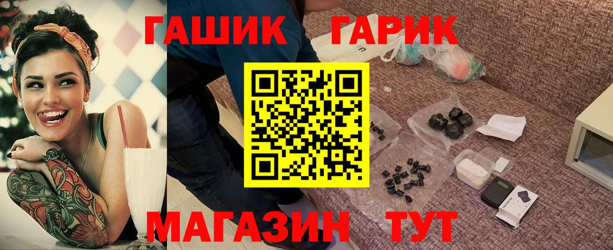 Сальск  ГАШИШ 40% ТГК  ГАШИШ 40% ТГК  Вход с VPN 