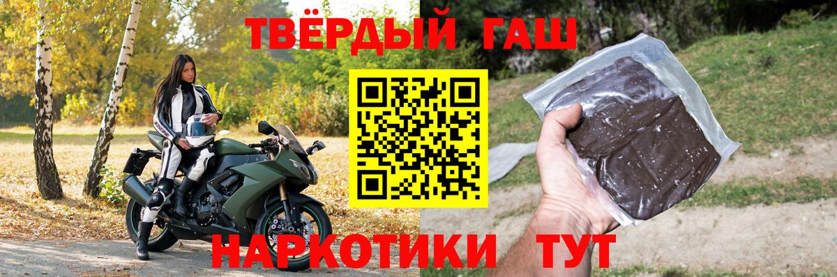 ГАШ Изолятор Сальск
