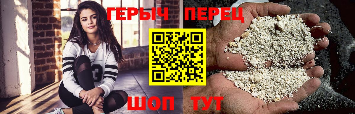 Сальск  Героин Афган  Вход с VPN 
