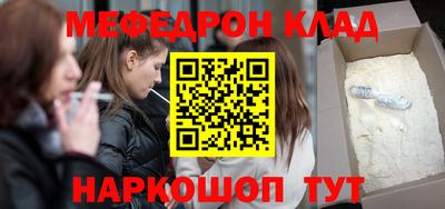 mdpv Малгобек
