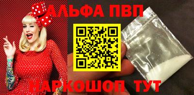 mdpv Малгобек