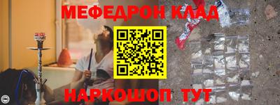 твердый Мариинск