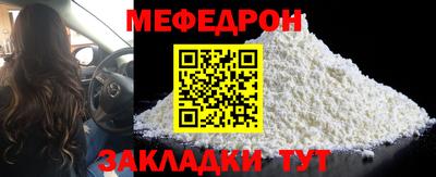 mdpv Малгобек