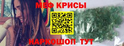 твердый Мариинск