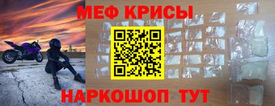 mdpv Малгобек