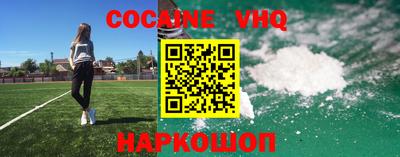 mdpv Малгобек