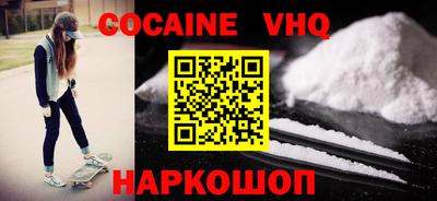 ALPHA PVP Малоярославец