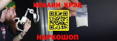 твердый Мариинск