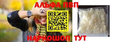 твердый Мариинск