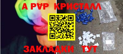mdpv Малгобек