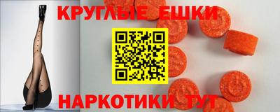 mdpv Малгобек