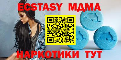 твердый Мариинск