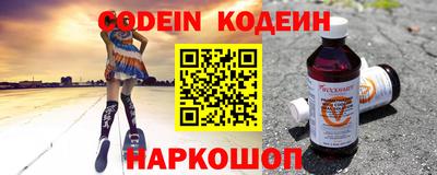 твердый Мариинск