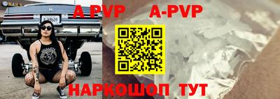 mdpv Малгобек