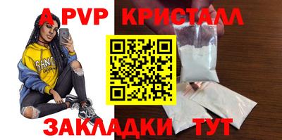 твердый Мариинск