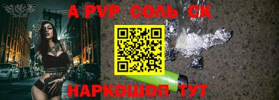 mdpv Малгобек
