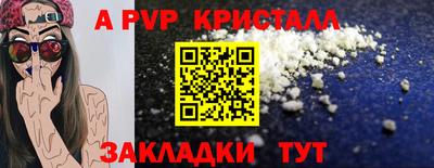 mdpv Малгобек