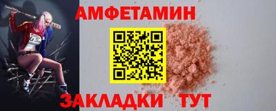 твердый Мариинск