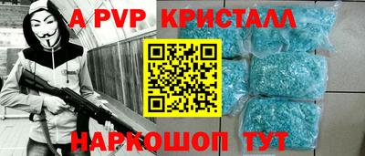 ALPHA PVP Малоярославец