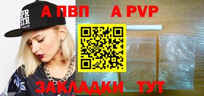 mdpv Малгобек