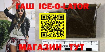 mdpv Малгобек