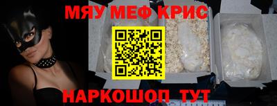 ALPHA PVP Малоярославец