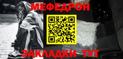 твердый Мариинск