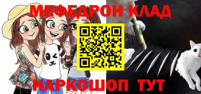твердый Мариинск