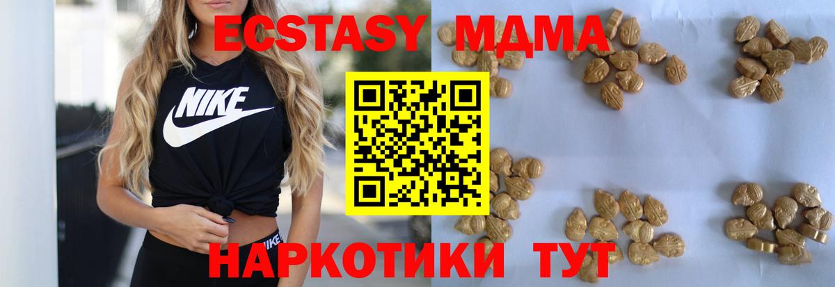 MDMA crystal  Вход с VPN  Сальск  MDMA VHQ 