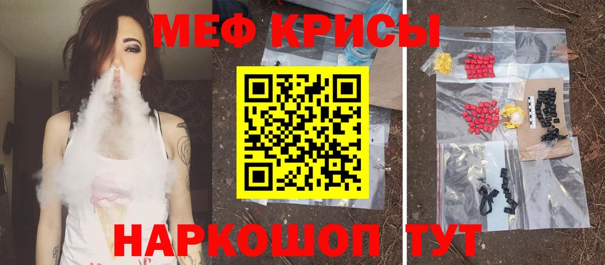 Сальск  Мефедрон 4 MMC  МЯУ-МЯУ VHQ  Вход с VPN 