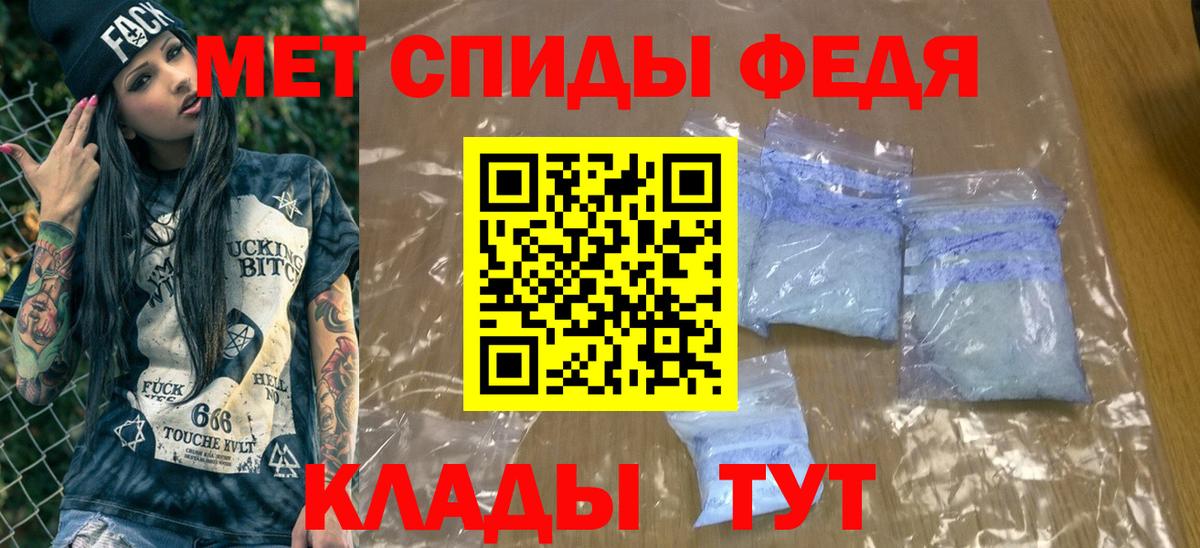 Метамфетамин витя Сальск
