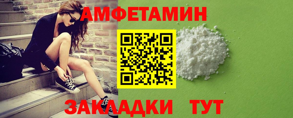 Сальск  Первитин  Вход с VPN  Метамфетамин мет 