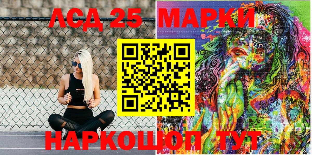 Марки N-bome  Вход с VPN  Сальск  Марки N-bome 1,8мг 