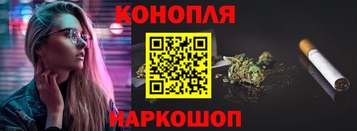 Шишки марихуана LSD WEED  Бошки Шишки план  Вход с VPN  Сальск  Каннабис конопля 