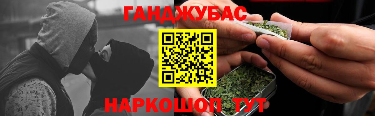 Каннабис AK-47 Сальск